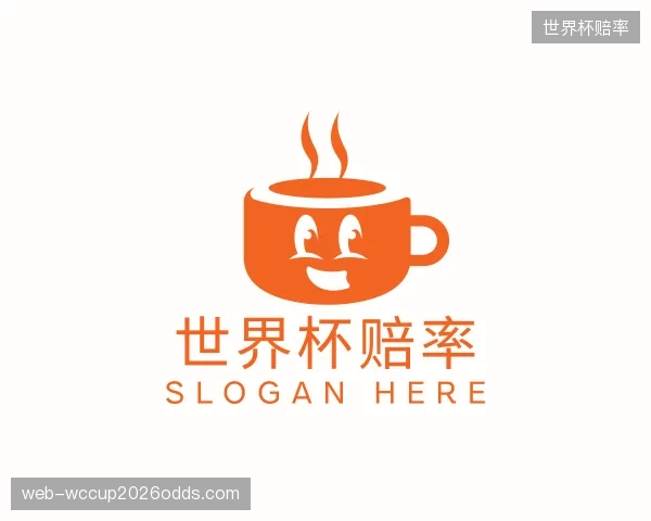 解读世界杯赔率